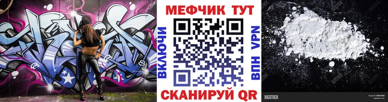 Купить Альфа ПВП  Бошки Шишки  COCAIN  АМФЕТАМИН  ТГК  Меф мяу мяу  Гашиш  Дальнереченск