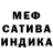 Метадон мёд Young Prince