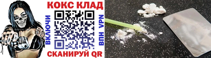 COCAIN FishScale  Купить закладки  Дальнереченск 