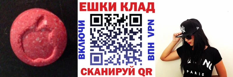 ЭКСТАЗИ Дубай  Купить где  Дальнереченск 