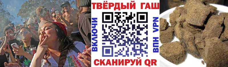 ГАШ Premium  Купить  Дальнереченск 
