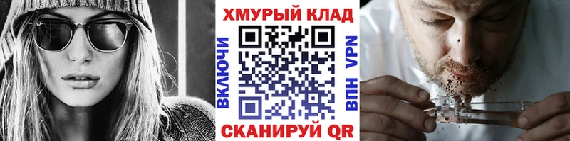 ГЕРОИН гречка Купить закладки Дальнереченск