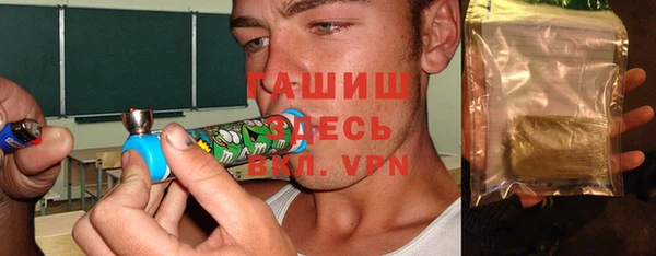 таблы Белокуриха