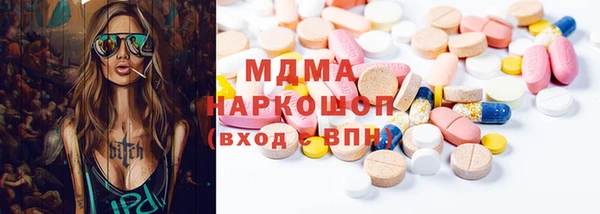 таблы Белокуриха