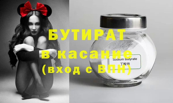 мет Беломорск