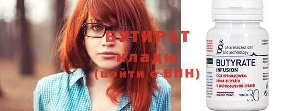 мет Беломорск