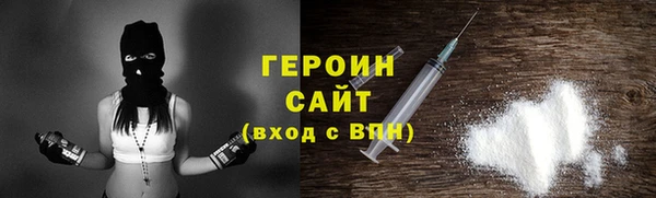 эйфоретик Балахна