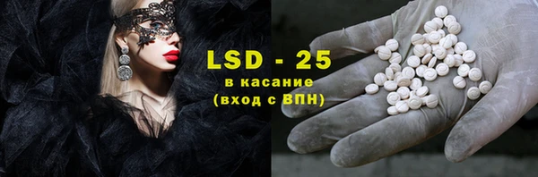 синтетический гашиш Балабаново