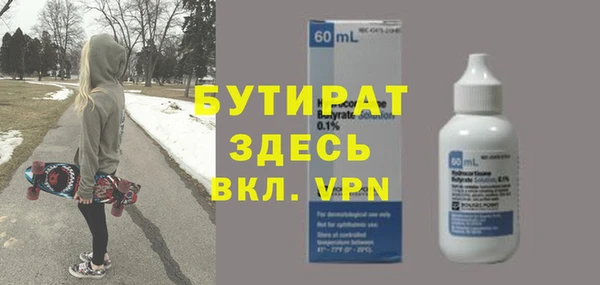 таблы Белокуриха