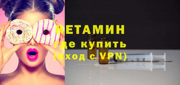 эйфоретик Балахна