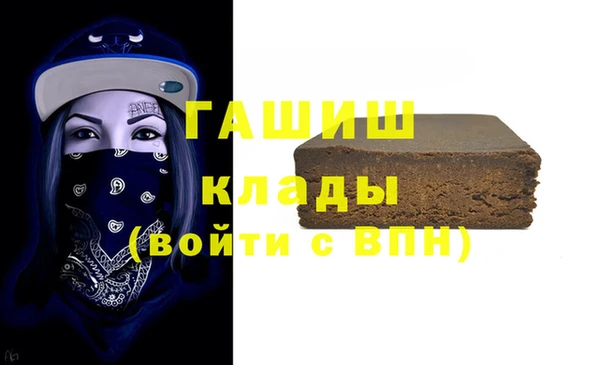синтетический гашиш Балабаново