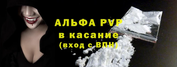 таблы Белокуриха