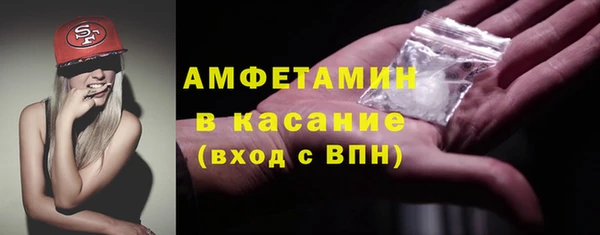 синтетический гашиш Балабаново