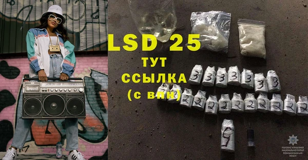 таблы Белокуриха