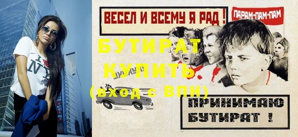 синтетический гашиш Балабаново