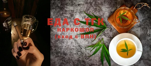 синтетический гашиш Балабаново