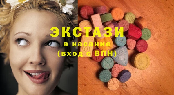 эйфоретик Балахна