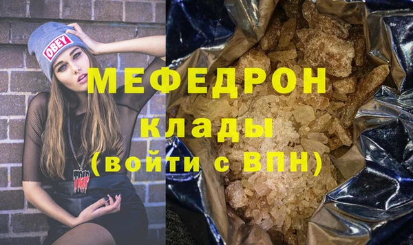 мет Беломорск