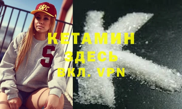 синтетический гашиш Балабаново