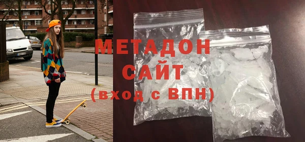 синтетический гашиш Балабаново