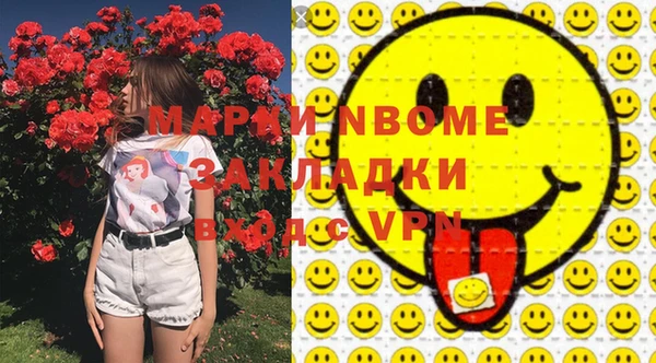 ECSTASY Белоозёрский