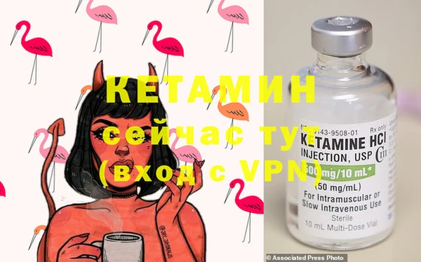 эйфоретик Балахна
