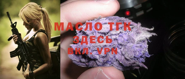 синтетический гашиш Балабаново