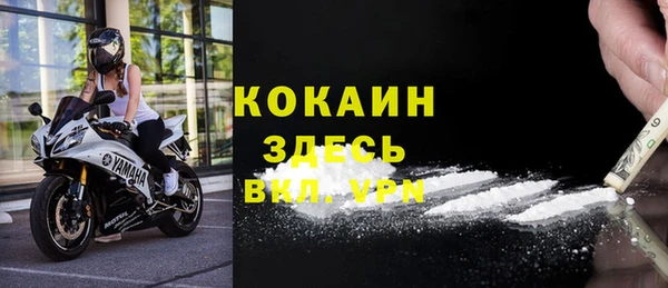 эйфоретик Балахна