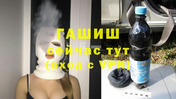 эйфоретик Балахна