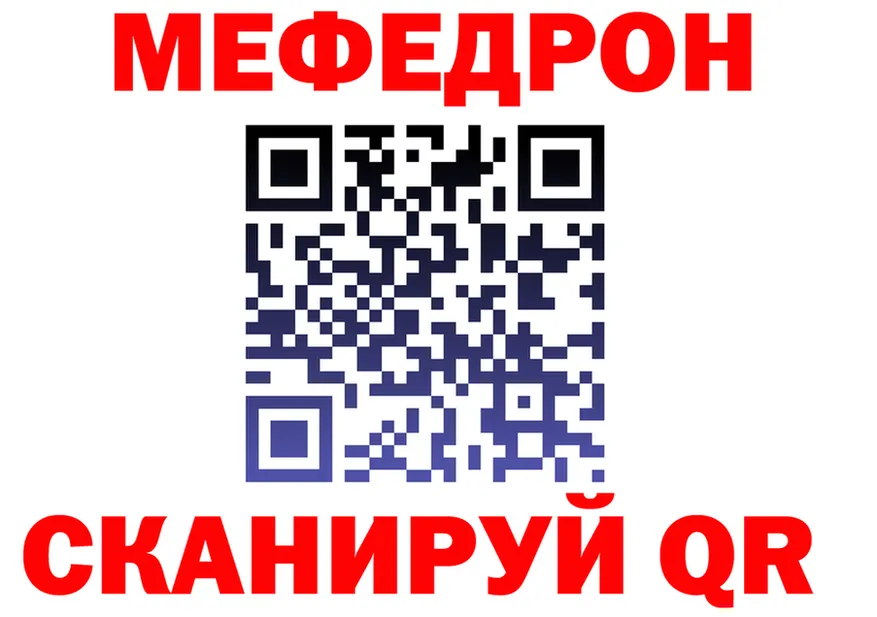 МЯУ-МЯУ VHQ зеркало shop mega Дальнереченск