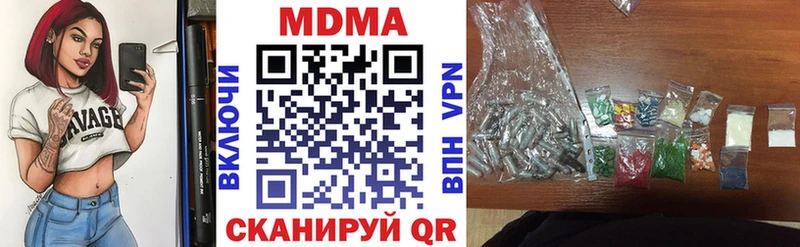 Купить закладки  Дальнереченск  МДМА молли 
