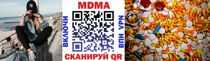 MDMA Molly Дальнереченск