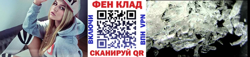 Метамфетамин Methamphetamine  Купить  Дальнереченск 