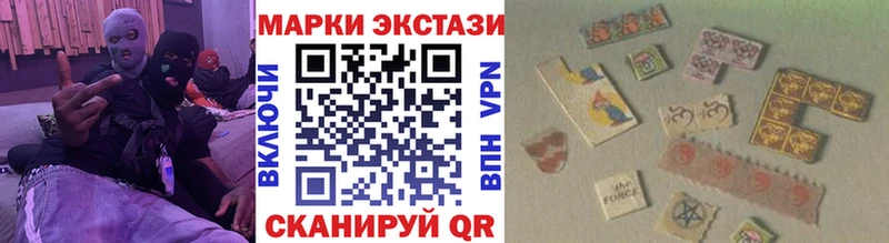 Марки 25I-NBOMe 1,8мг  Купить где  Дальнереченск 