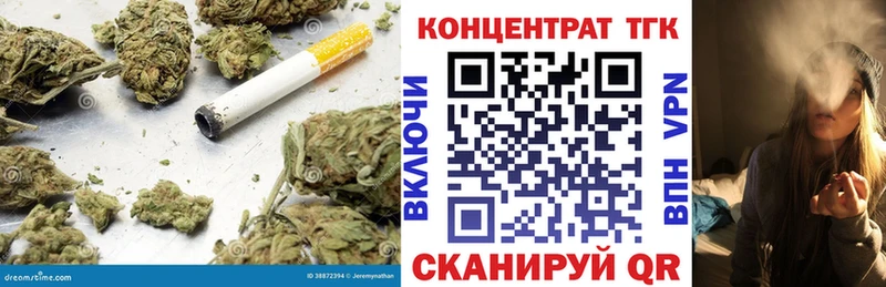 Дистиллят ТГК вейп Дальнереченск